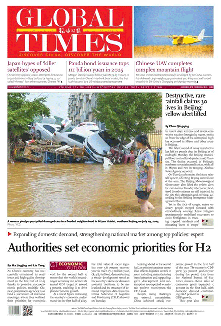 Global-Times-30-07-s