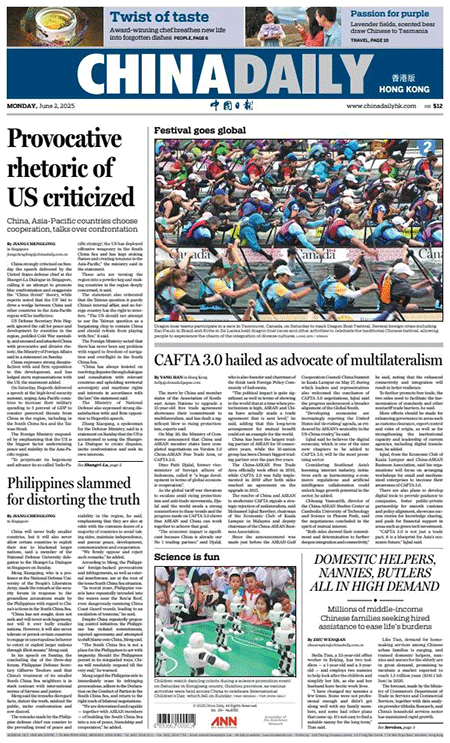 China-Daily-02-05-s