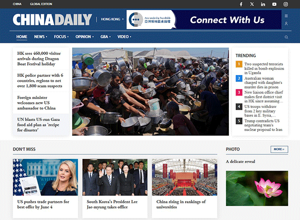 China-Daily-04-06-s