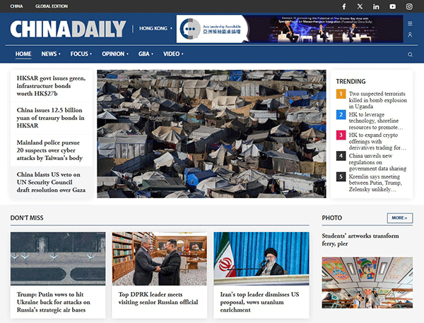 China-Daily-05-06-s