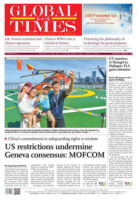 Global-Times-03-06-s