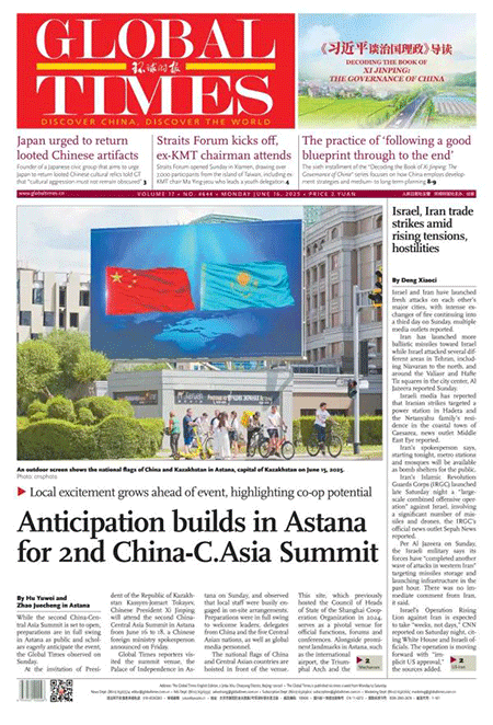 Global-Times-16-06-s