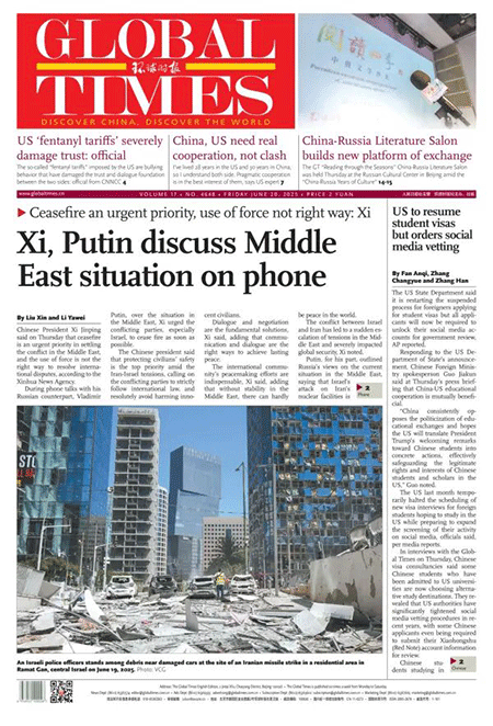 Global-Times-20-06-s