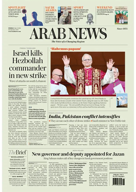 Arab-News-09-05-s