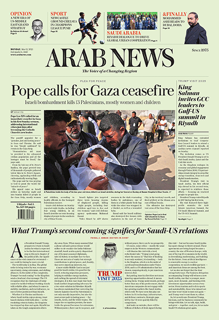 Arab-News-12-05-s