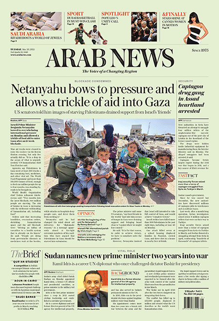 Arab-News-20-05-s