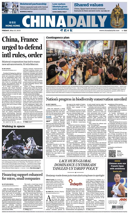 China-Daily-23-05-s
