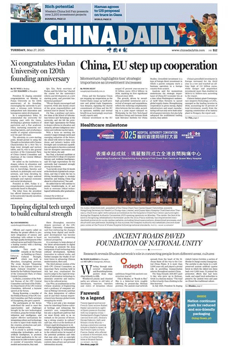 China-Daily-27-05-s