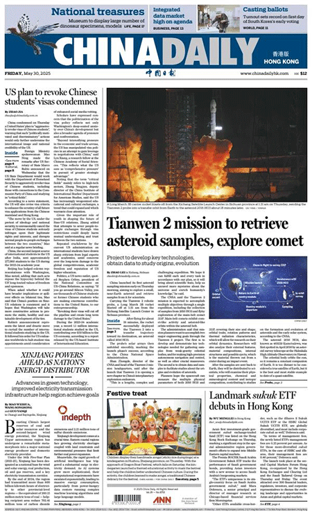 China-Daily-30-05-s