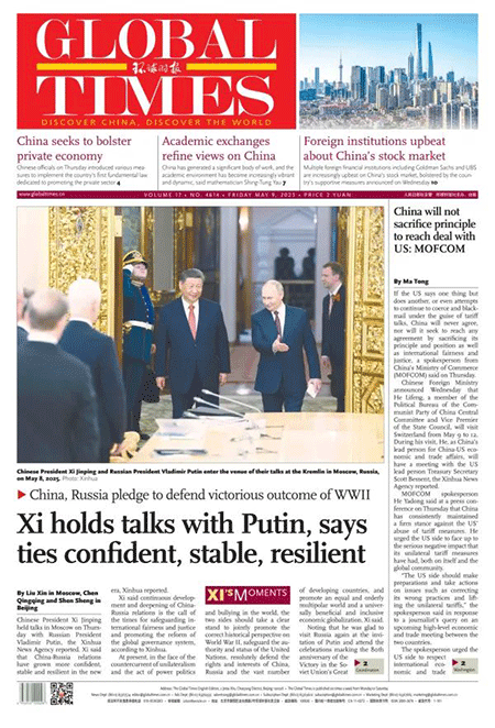 Global-Times-09-05-s