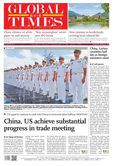 Global-Times-13-05-s