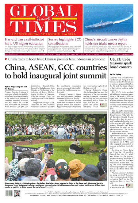 Global-Times-26-05-s