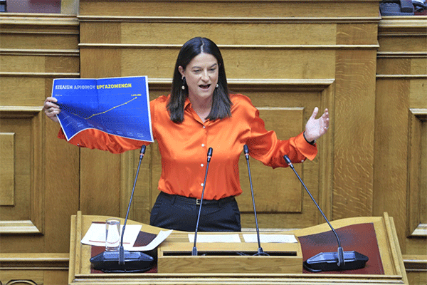 grci-radnidan-ministarkarada-s