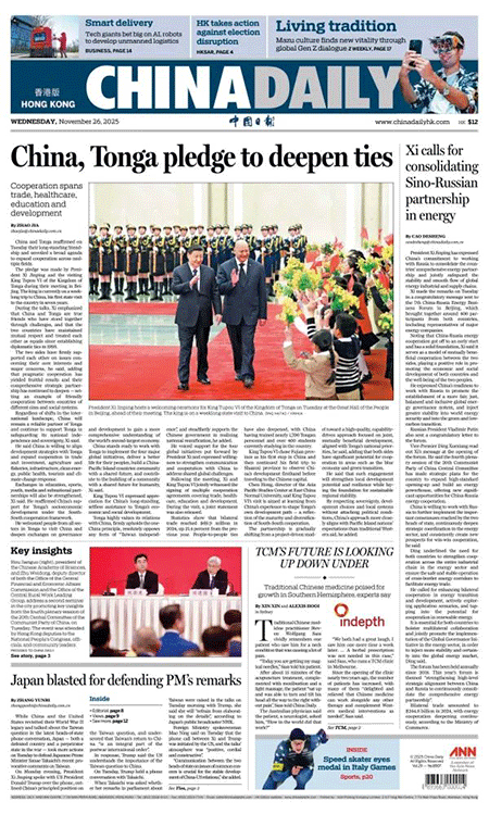 China-Daily-26-11-s