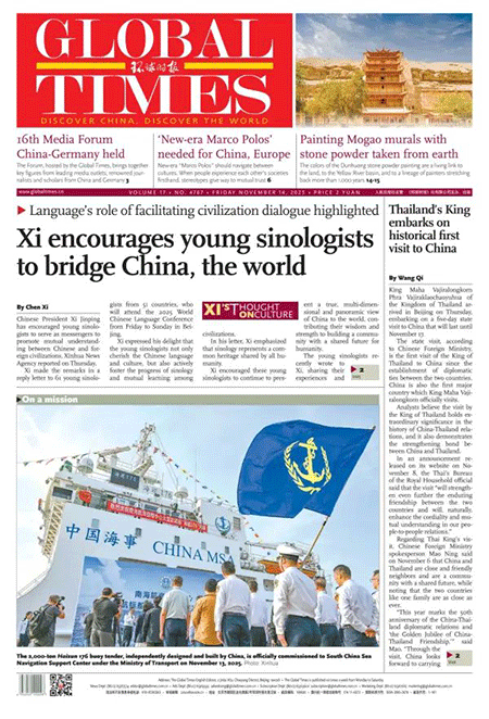 Global-Times-14-11-s
