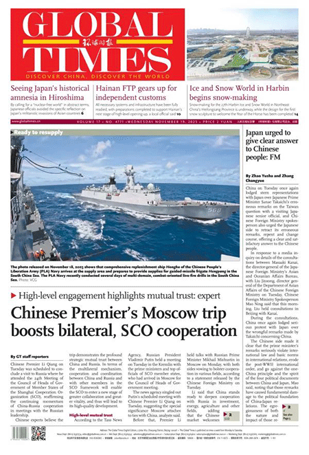 Global-Times-19-11-s