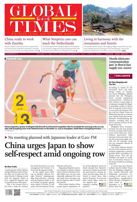 Global-Times-21-11-s