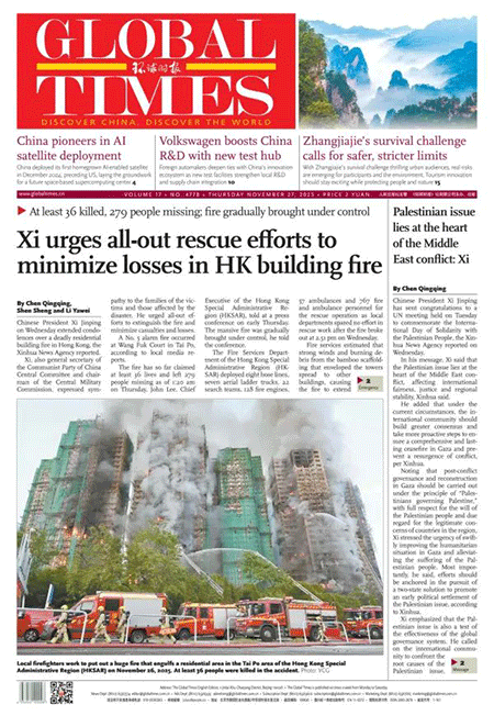 Global-Times-27-11-s