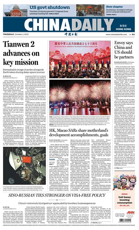 China-Daily-02-10-s
