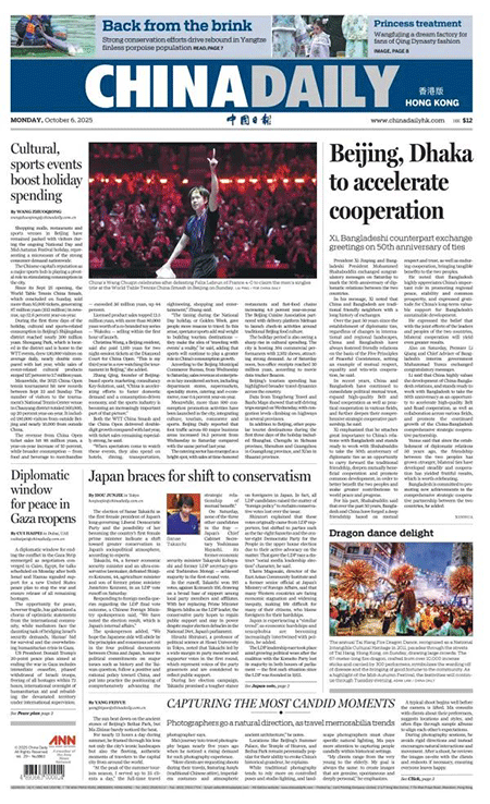China-Daily-06-10-s