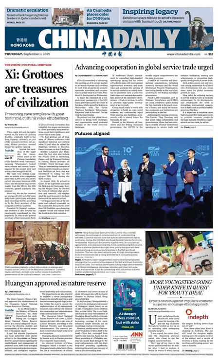 China-Daily-11-09-s