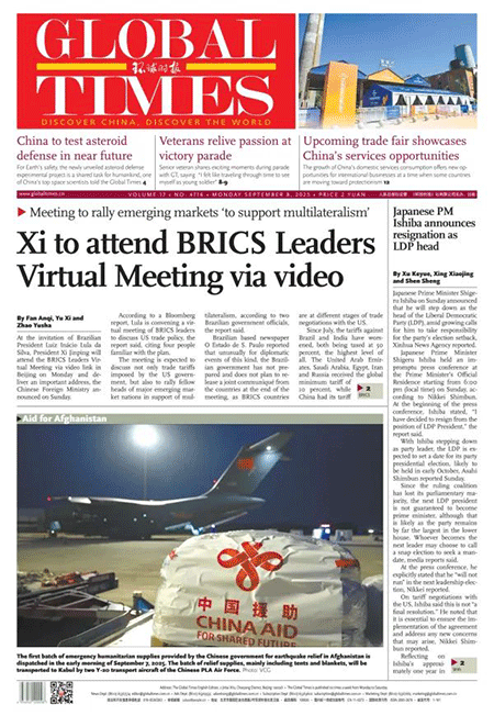 Global-Times-08-09-s