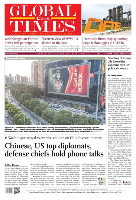Global-Times-12-09-s