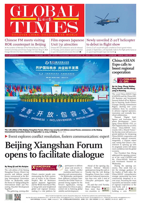 Global-Times-18-09-s