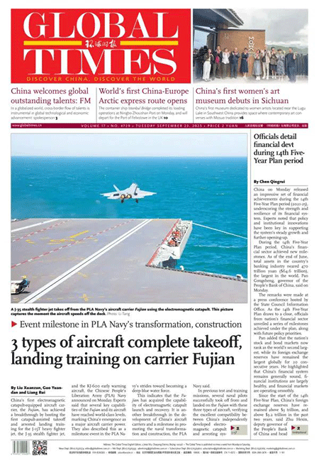 Global-Times-23-09-S