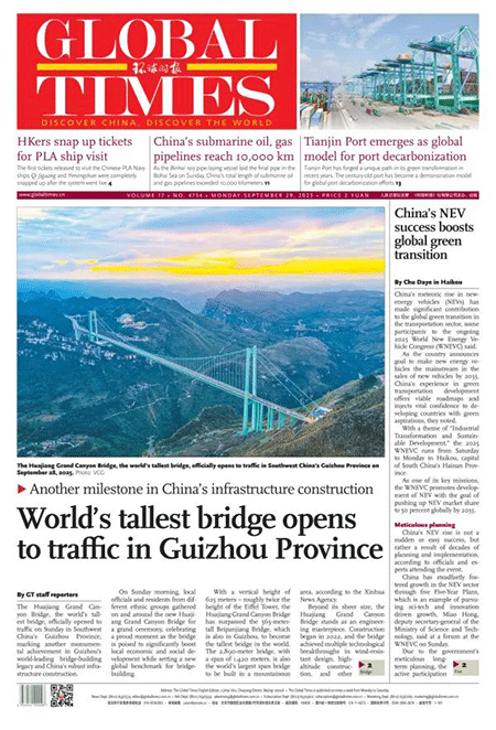 Global-Times-29-09-s