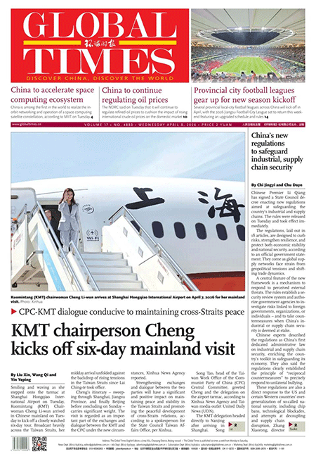 Global-Times-08-04-s