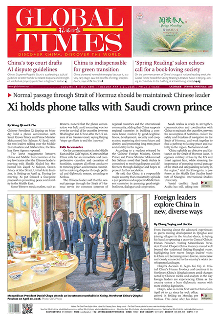 Global-Times-21-04-s