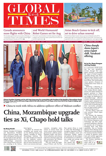 Global-Times-22-04-s