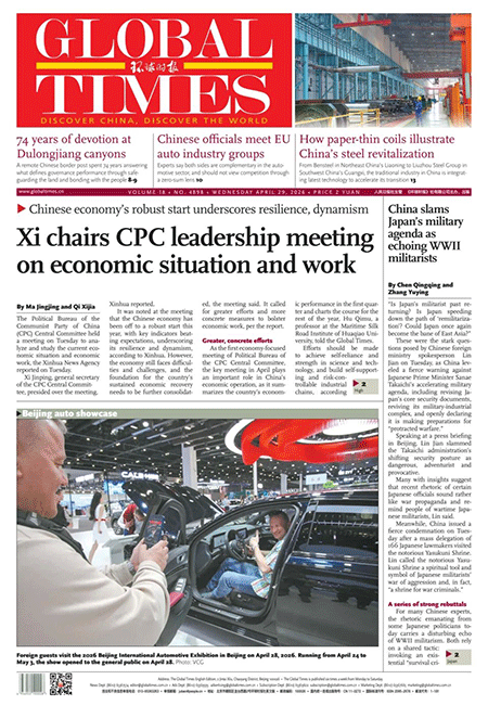 Global-Times-29-04-s