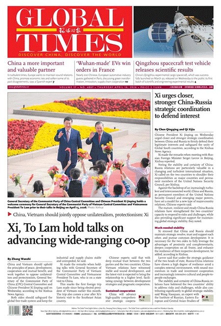Global-Times16-04-s