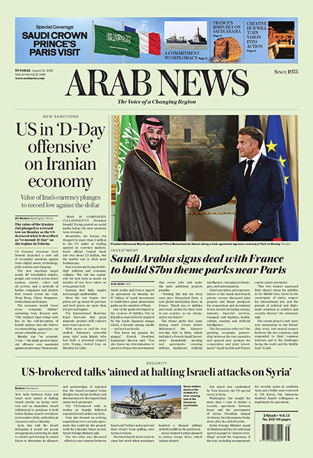 Arab-News-25-08-s