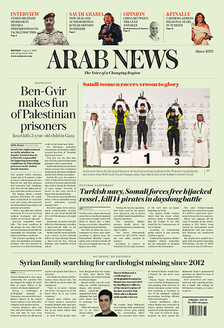 Arab-News-31-08-s