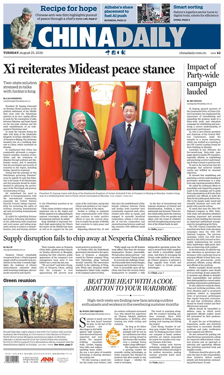 China-Daily-25-08-s