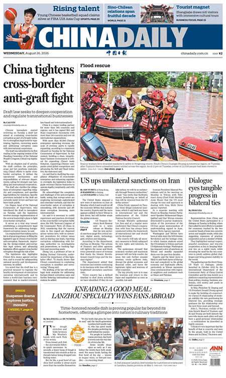 China-Daily-26-08-s