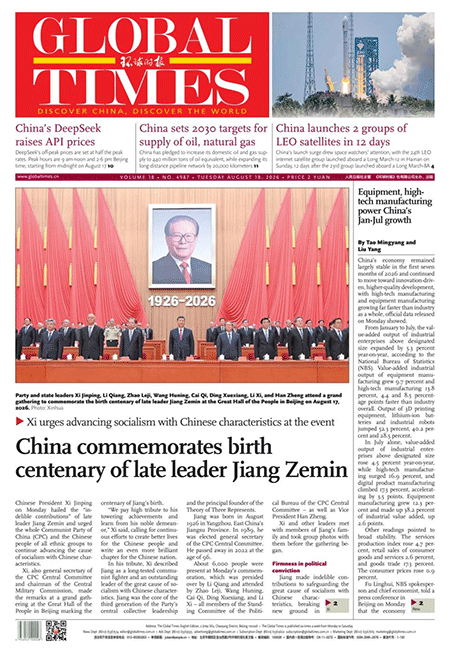 Global-Times-18-08-s