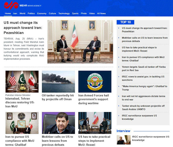Mehr-News-Agency-25-08-s