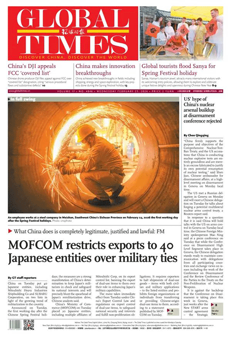 Global-Times-25-02-s