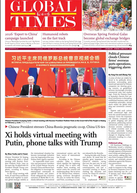 global-times-05-02-s