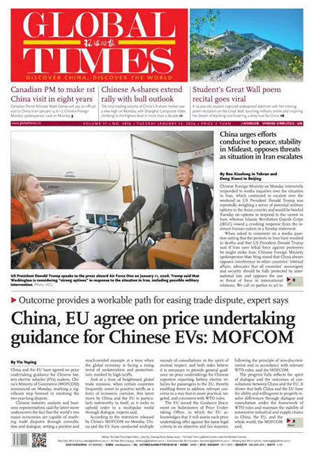 global times 13 01 s