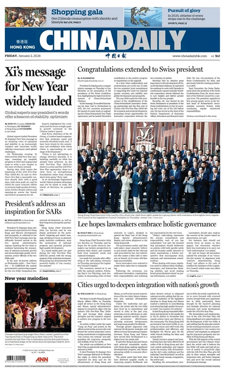 china-daily-02-01-s