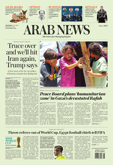 Arab njuz