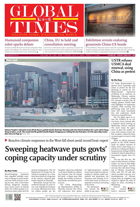 Global-Times-03-07-s