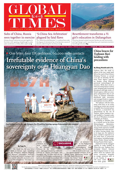 Global-Times-13-07-s