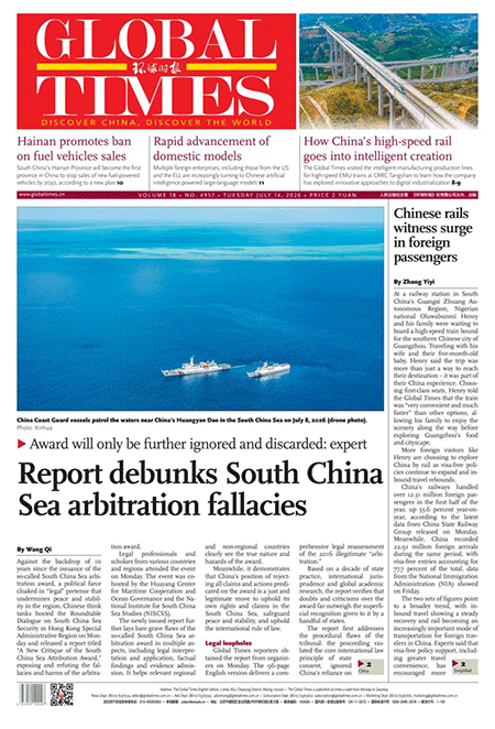 Global-Times-14-07-s