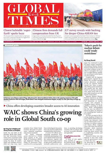 Global-Times-20-07-s